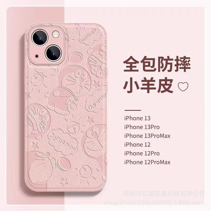pokonyan for apple 14 phone case iphone15promax all-inclusive lens drop-resistant 11 leather embossed 8p