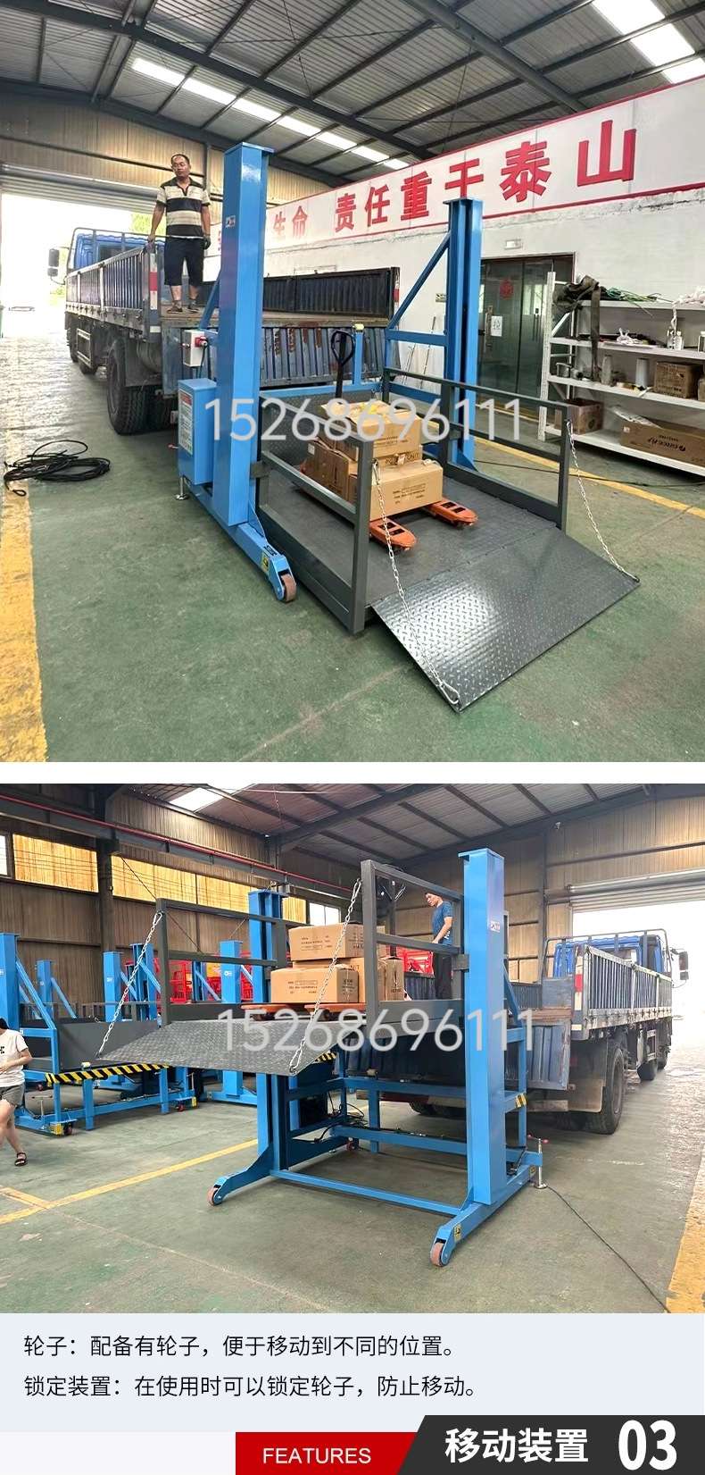 Mobile loading and unloading platform, electric-hydraulic warehouse unloading lift, simple container cargo hoist detail image 4