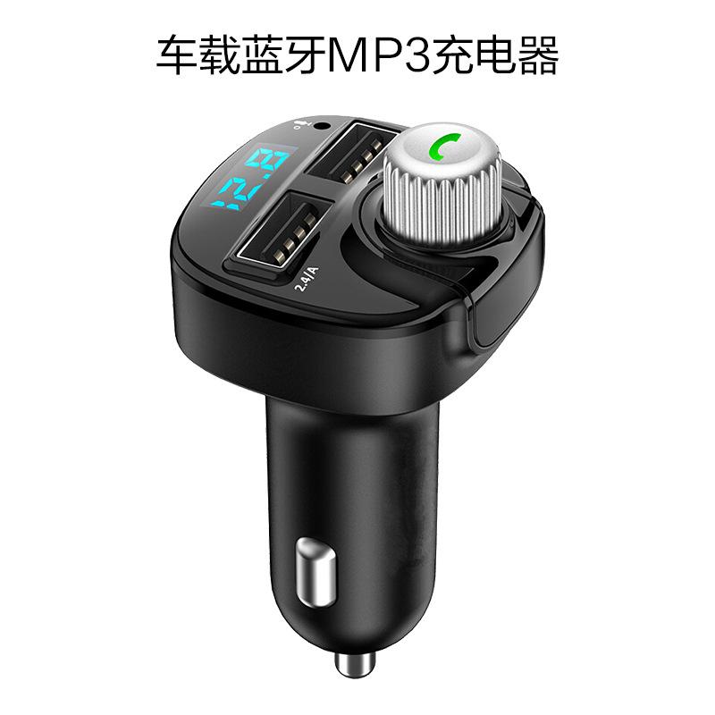 vehicular bluetooth mp3 player fm transmitter receiver bluetooth car charger fast charge car cigarette lighter charger
