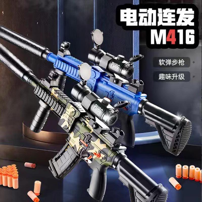 Children's Toy Gun M416 Soft Bullet Gun Manual Electric Continuous Bullet Accessories Stuffed Toy Stall Wholesale Delivery