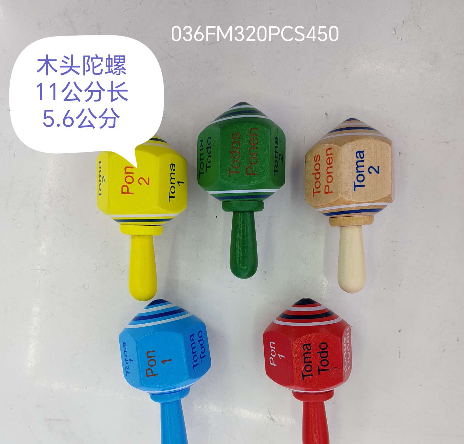 新款儿童剑球技巧球日本剑玉抛接球幼儿园户外体育玩具感统训练详情图2