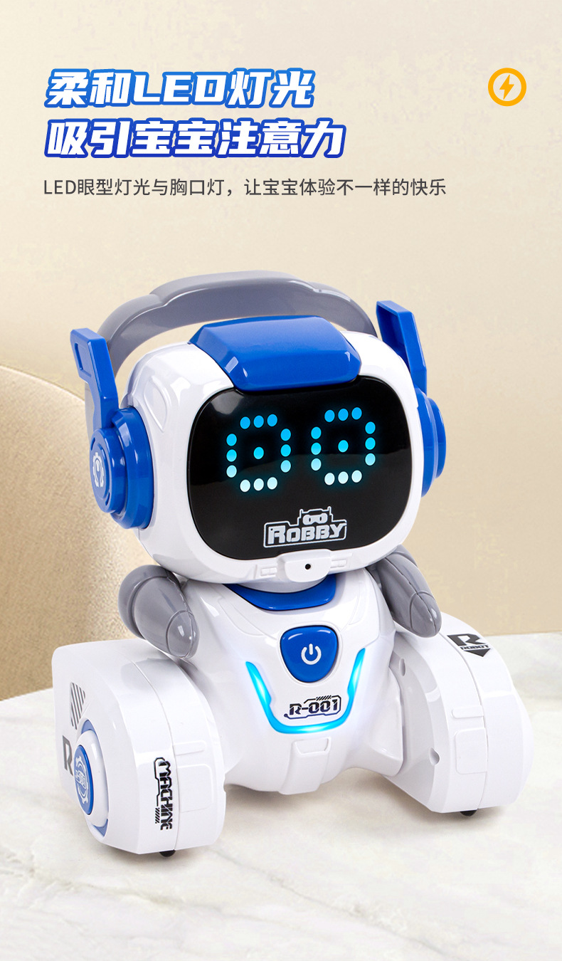 网红爆款儿童智能遥控机器人电动音乐灯光感应编程自动演示跳舞机器人跨境学习早教机儿童智能机器人会说会走会唱启蒙宝宝益智玩具详情5