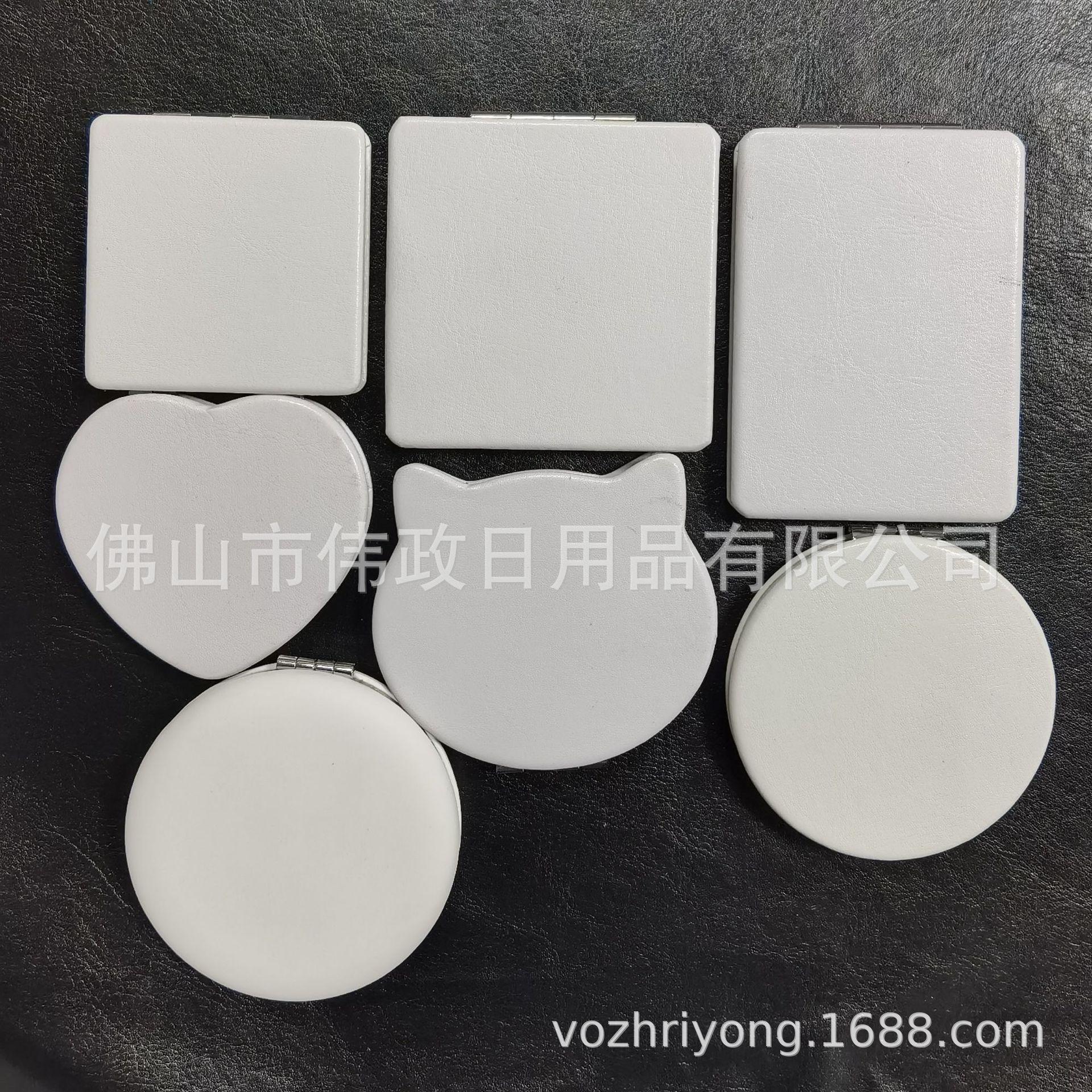 diy white leather pu makeup mirror double mirror folding stall gift compact pocket mier small mirror