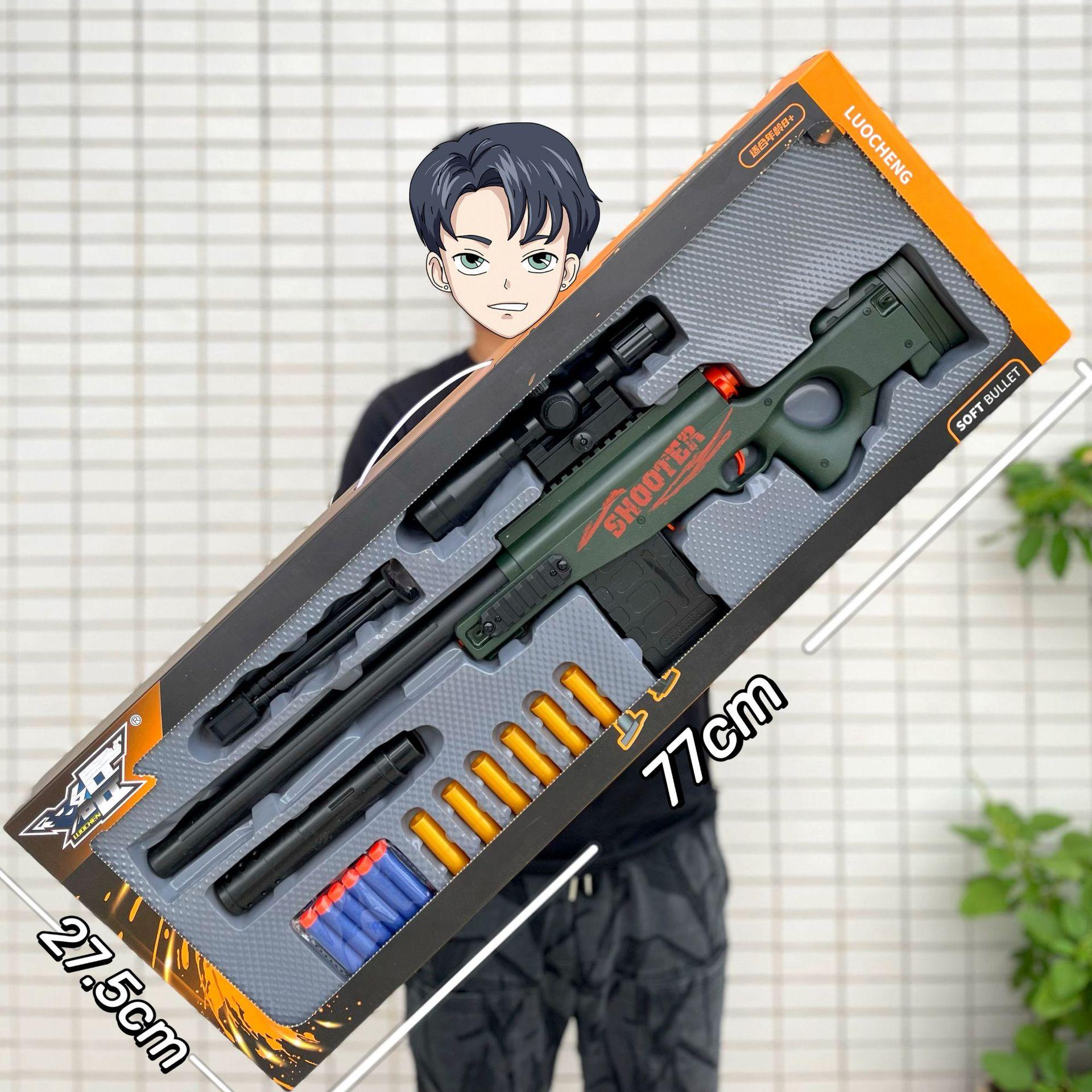 stall children's large gift box soft bullet gun 98k toy gun awm m416 chicken eating toy gun model boy gift