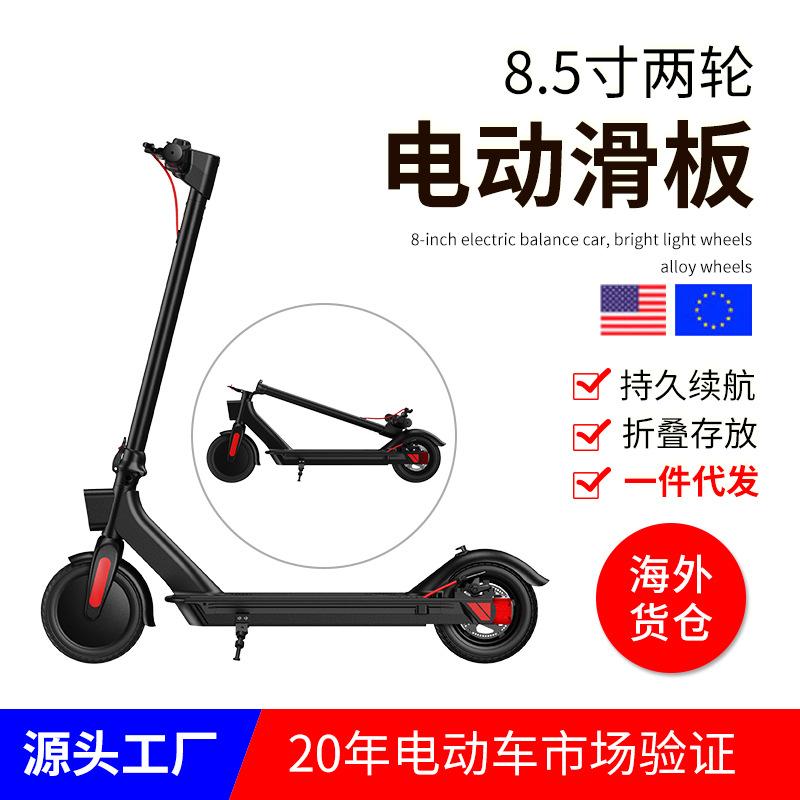overseas warehouse mini folding scooter 8.5-inch aluminum alloy high endurance scooter adult electric scooter