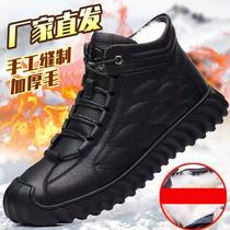 cotton shoes men fleece-lined thick winter new men's shoes warm high-top snow boots martin boots men outdoor sneakers