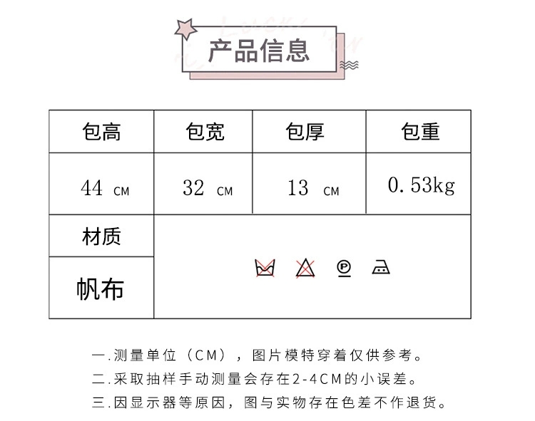 厂家新款时尚清新大盖印字多件套双肩包初高中大容量学生书包详情图2