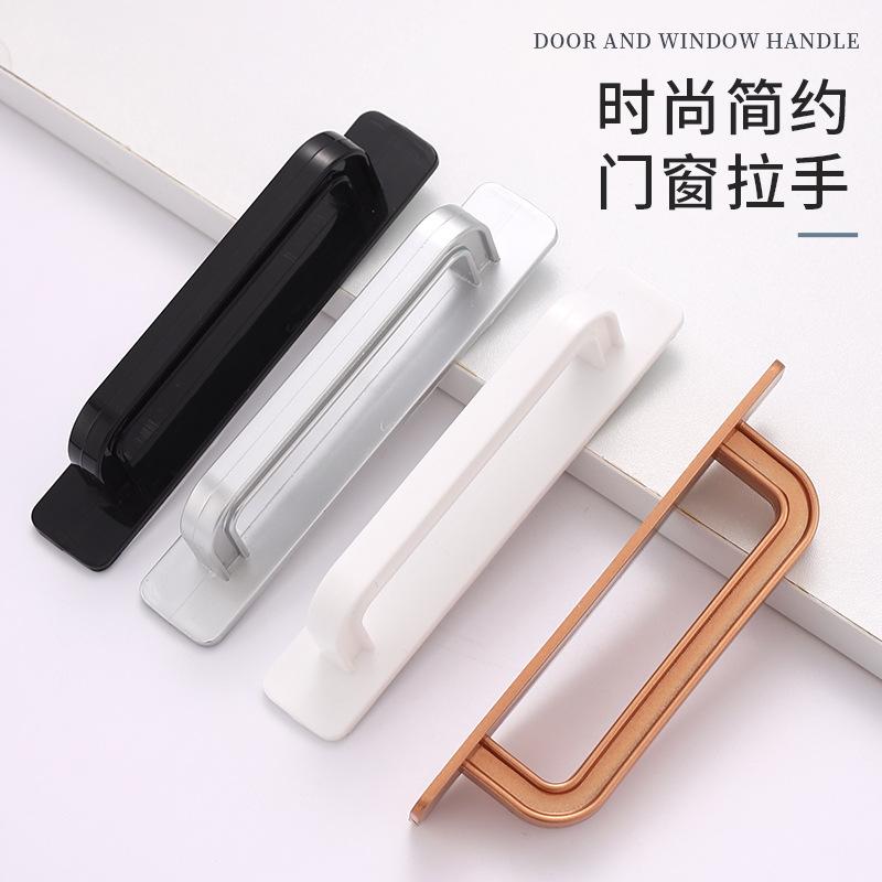door and window handle punch-free moving sliding door handle wardrobe chest of drawer door glass door handle simple open-mounted handle