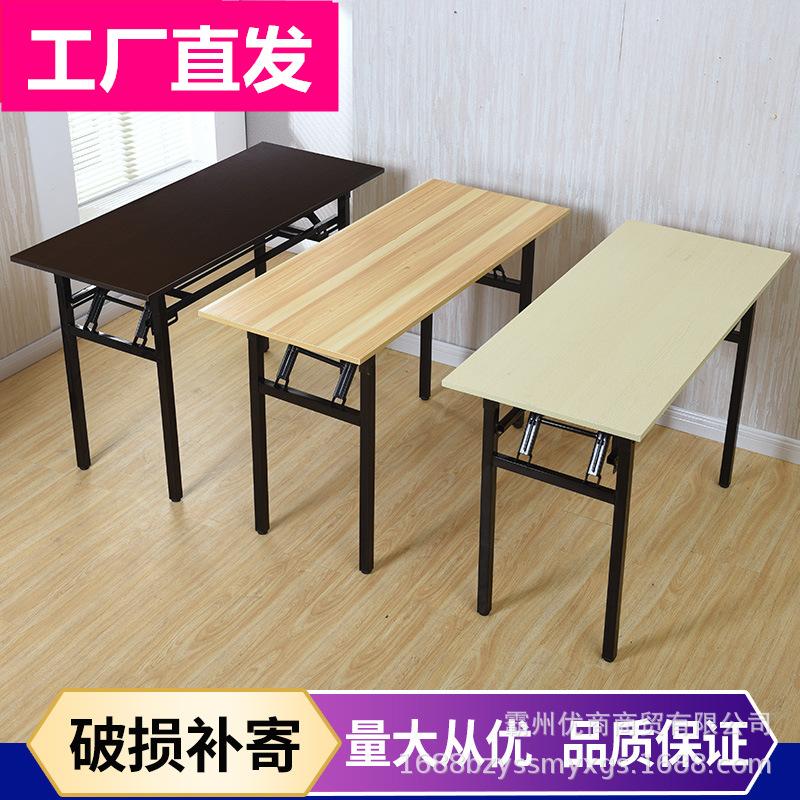 simple folding table rectangular training desk learning folding table long table computer desk portable table office desk
