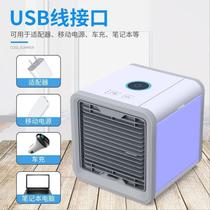 the first generation of new mini air cooler portable air conditioner fan air cooler household small air conditioning usb electric fan