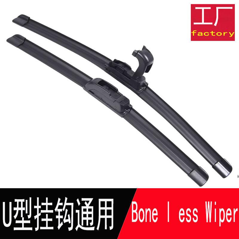 wholesale boneless generation wiper blade u-shaped universal automobile wiper blade tricycle electric car wiper strips factory