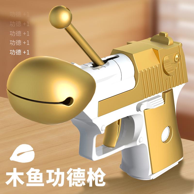 tiktok same style chinese block gongde gun mini 3d decompression toy desert eagle toy gun decompression toy wholesale
