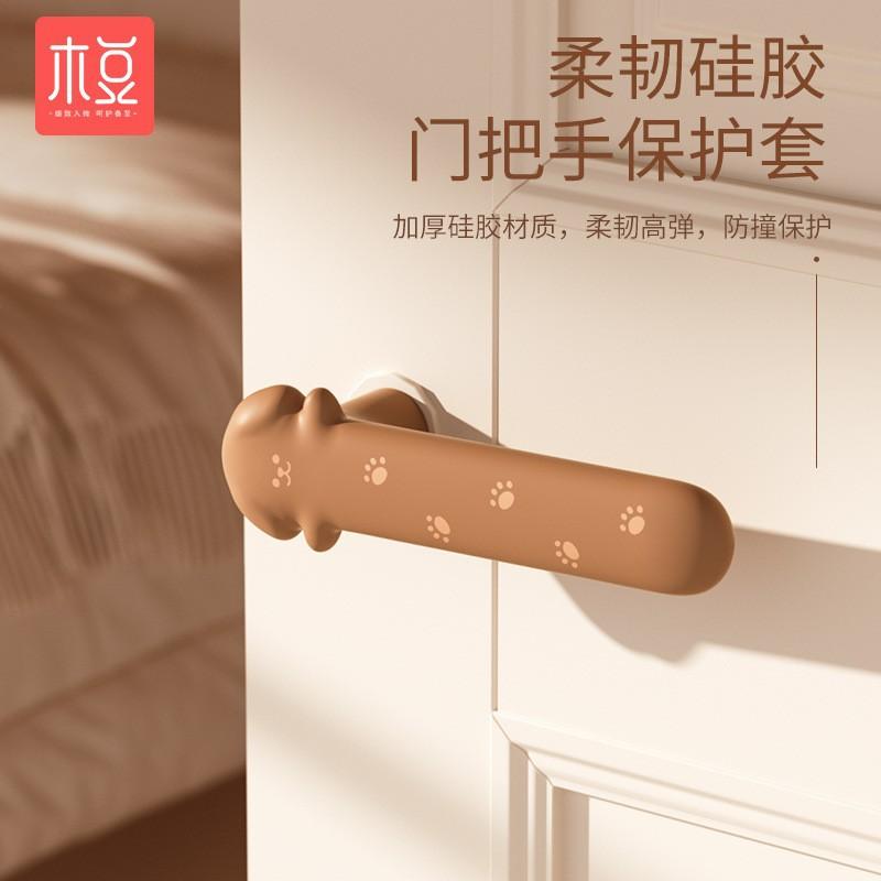 puppy footprints silicone safety door handle protective cover cartoon cute door handle anti-collision cover children pull gloves