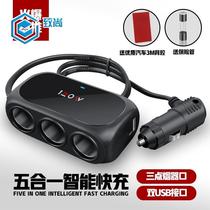 one-to-three cigarette lighter car charger distributor one-to-three cigarette lighter dual usb car cigarette lighter