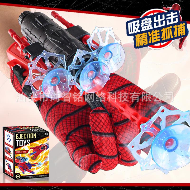 marvel spider-man launcher toy gun soft bullet gun toy sucker toys spider-man suit capture launcher