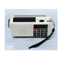emergency radio multifunctional hand rechargeable radio portable outdoor dedicated cross-border solar radio