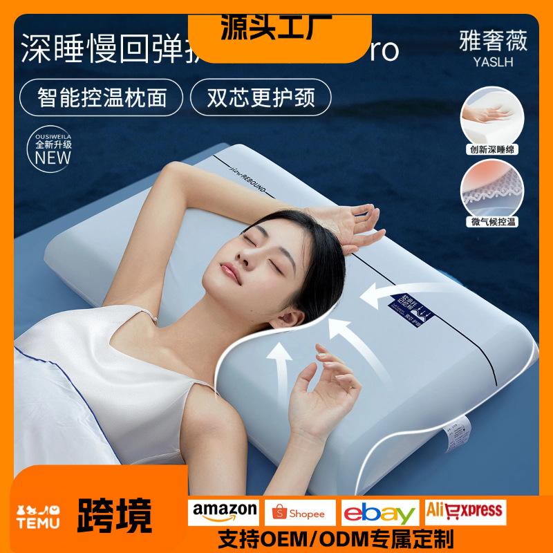 xinya-duo memory foam deep pillow pro neck pillow hotel side pillow head men and women cervical support improve sleeping pillow core