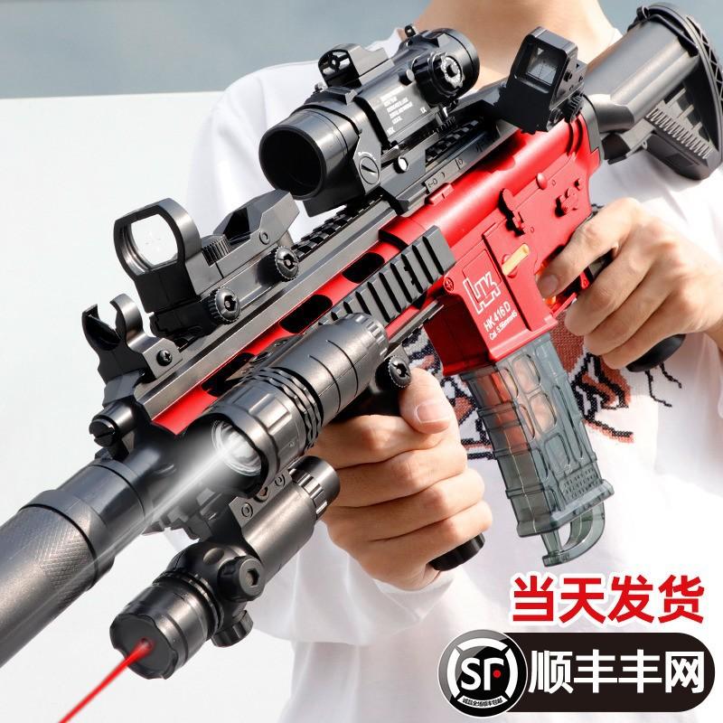 children's soft bullet gun m416 submachine gun electric continuous hair toy gun simulation boy sniper gun soft egg eating chicken full set