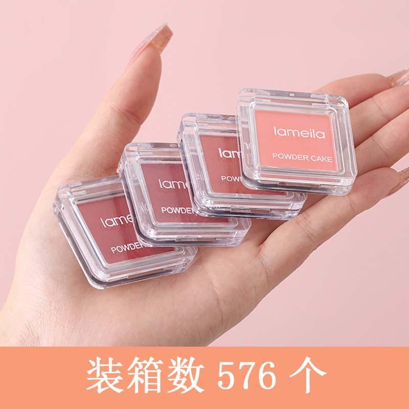 lameila student rouge blusher plate nude makeup repair monochrome beginner female monochrome blush 3591