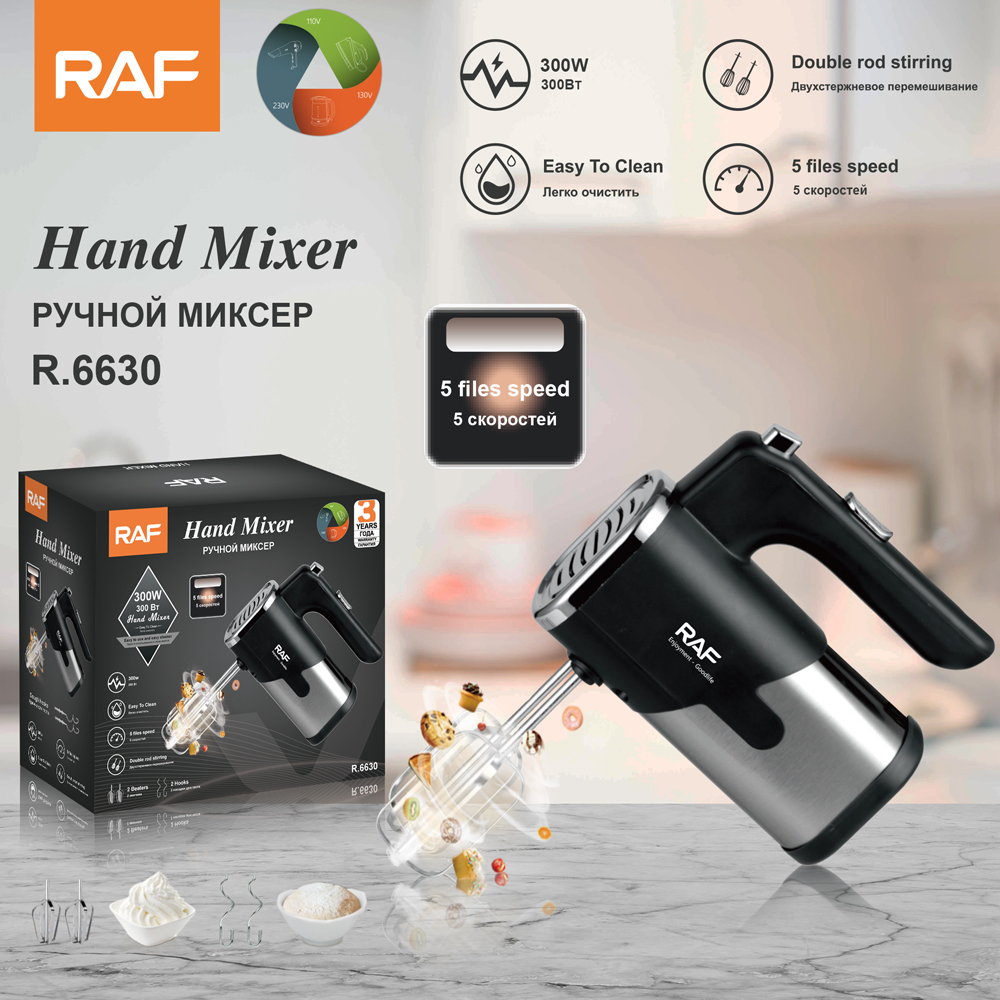 RAF Cross-border Electric wireless egg beater, 3-speed charging, 2000mAh baking whipper, cream mixer, R.6631