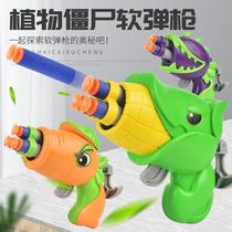 new children's plant soft bullet gun toy manual loading kid boy shooting cartoon toy gun soft bullet gun