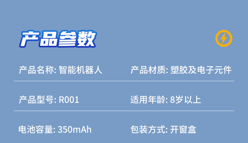 网红爆款儿童智能遥控机器人电动音乐灯光感应编程自动演示跳舞机器人跨境学习早教机儿童智能机器人会说会走会唱启蒙宝宝益智玩具详情12