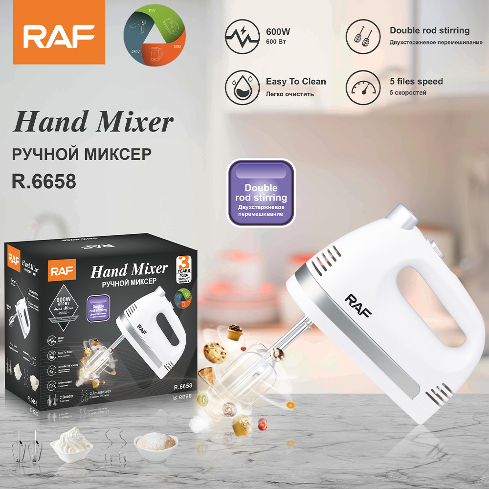 RAF European standard electric egg beater, household handheld high-power egg beater and dough baking mixer