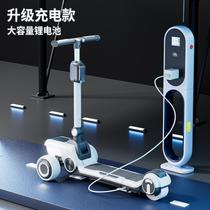 children's scooter medium and large children rechargeable electric scooter foldable widen plus size multifunctional scooter