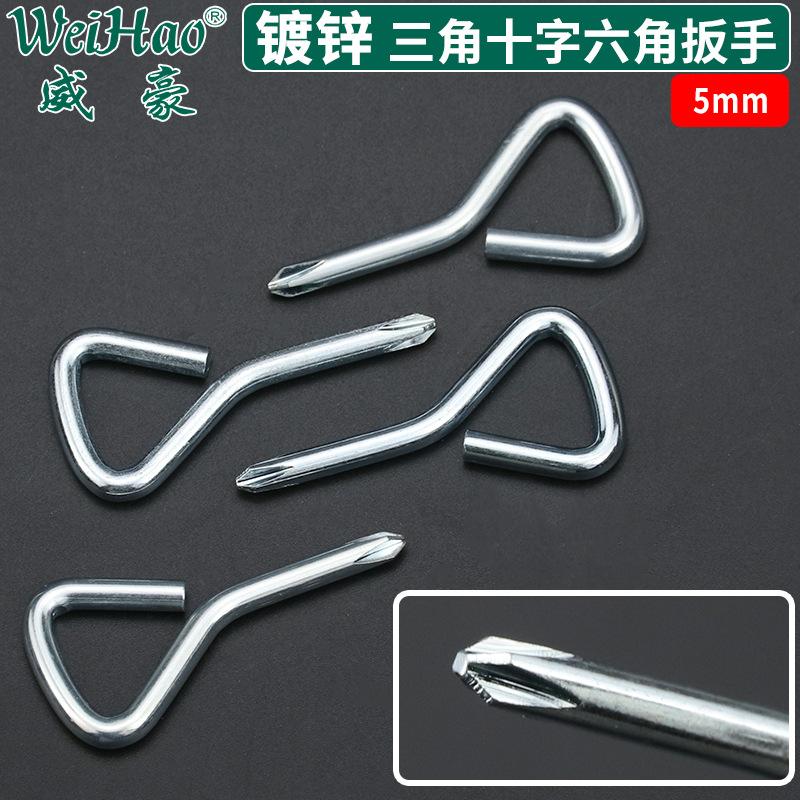 Triangle Cross 5-Fold Curved Screwdriver Bits Hexagon Star Plum Blossom Fender License Pte Frame Simple Screwdriver