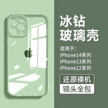 iphone 16 all-inclusive lens glass phone case x apple 15promax protective shell 14 ice drill transparent 8plus