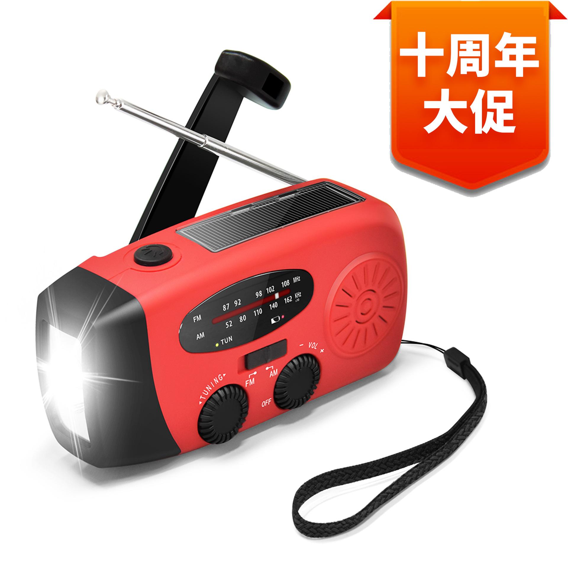 emergency radio multifunctional hand rechargeable radio portable outdoor dedicated cross-border solar radio