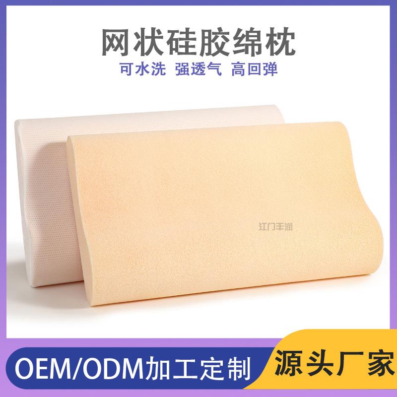 customized wholesale silicone sponge pillow inner latex pillow upgraded high rebound adult washable silicone cotton pillow