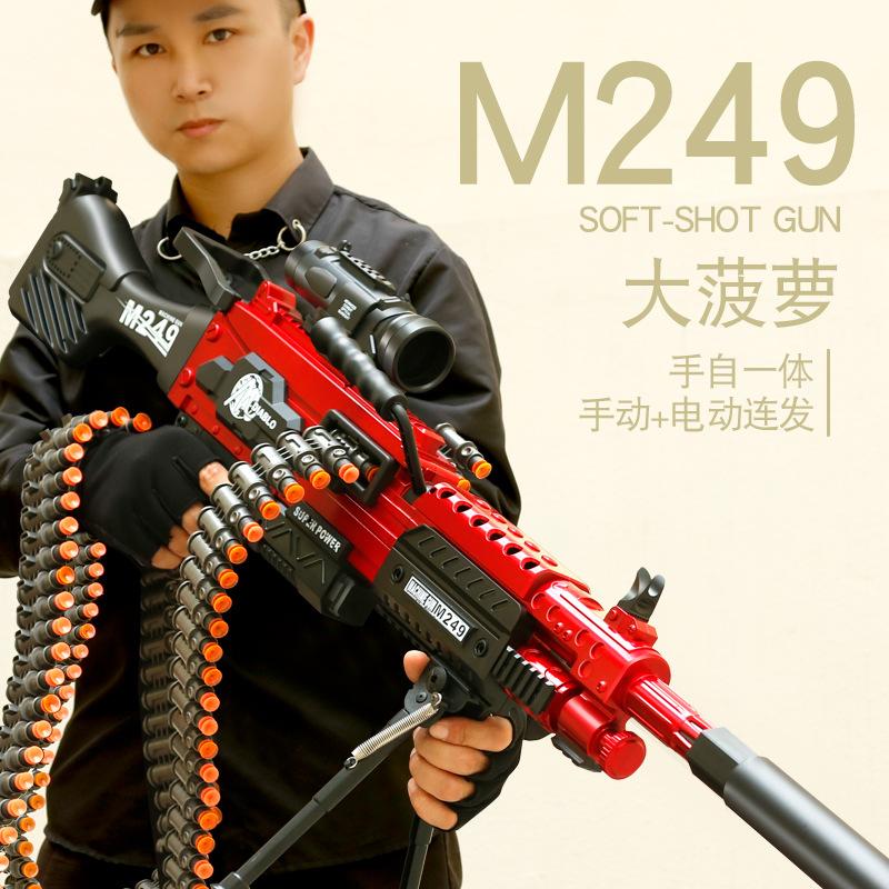 awm 98k m416 hand automatic throwing shell soft bomb toy gun boy and children's toy sniper rifle wholesale eating chicken