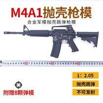 1:2.05 alloy military model m4a1 model toy gun carbingun simulation metal removable throw shell unusable