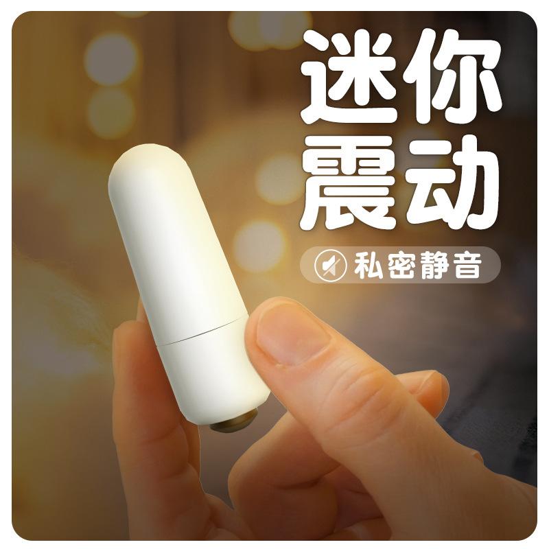 lele mini strong shock bullet vibrator adult sex product for women ziwei device single frequency vibrator sex toys wholesale