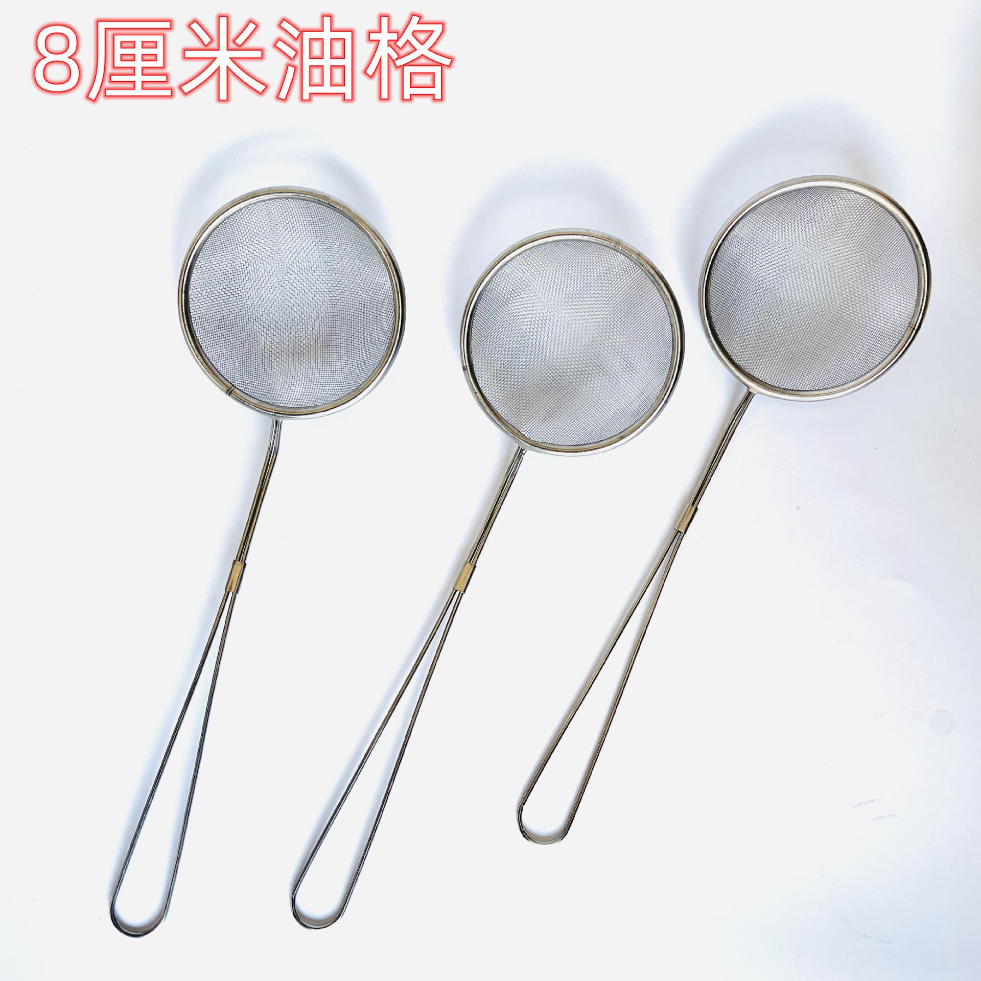 long handle oil grid 8cm oil filtering mesh oil grid leakage fried fish-catching net waste strainer chopsticks small size long handle oil filtering mesh 2 yuan