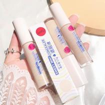 Makeup Sweet Mint Liquid Concealer Cover Face Spots Acne Marks Dark Circles Tears Groove Long Lasting Waterproof Smear-Proof Makeup