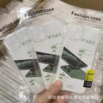 transparent for apple 15/14 drop-resistant 12 phone case iphone13pro mobile phone case pm soft case 11 wholesale 13