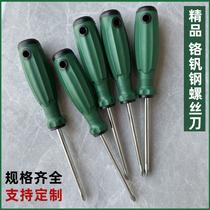 factory wholesale chrome vanadium steel screwdriver screwdriver screwdriver strong magnetic plum screwdriver cross word screwdriver