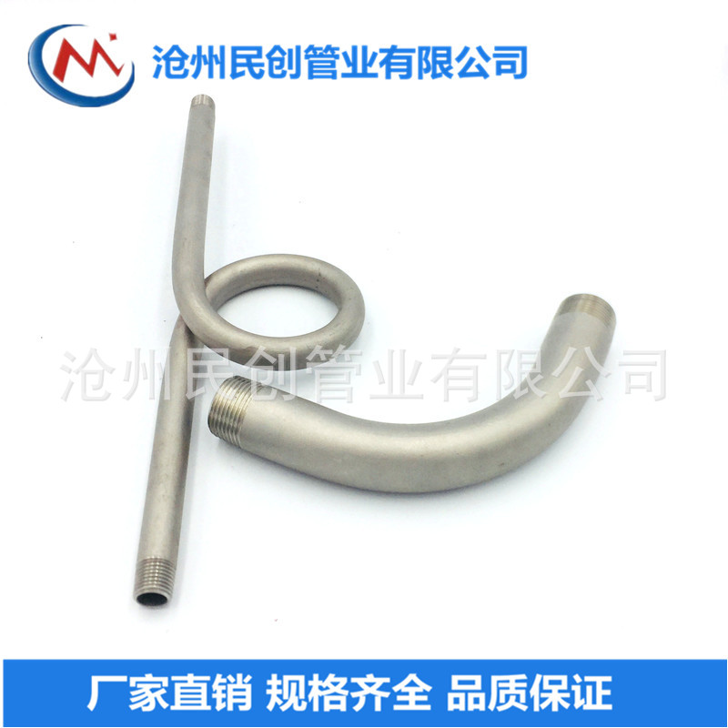 不锈钢压力表弯管 减压表弯管 冷凝圈 螺纹弯管 仪表配件厂家直销细节图