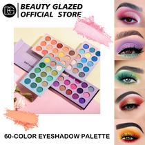 beauty glazed 60-color four-layer stereo eye shadow tray cos makeup eye shadow stage wear shimmer eyeshadow