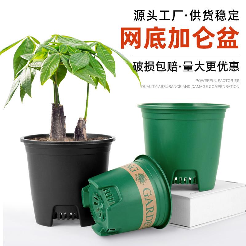three-generation gallon basin wholesale root-controlling pots balcony household flower pot plastic gardening nursery basin breathable succulent small flower pot