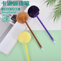 Fur Ball Pen Creative Stationery Gift Pen Metal Plastic Ball Pen Cute Office Pen Pompom Pen Fur Ball Pen
