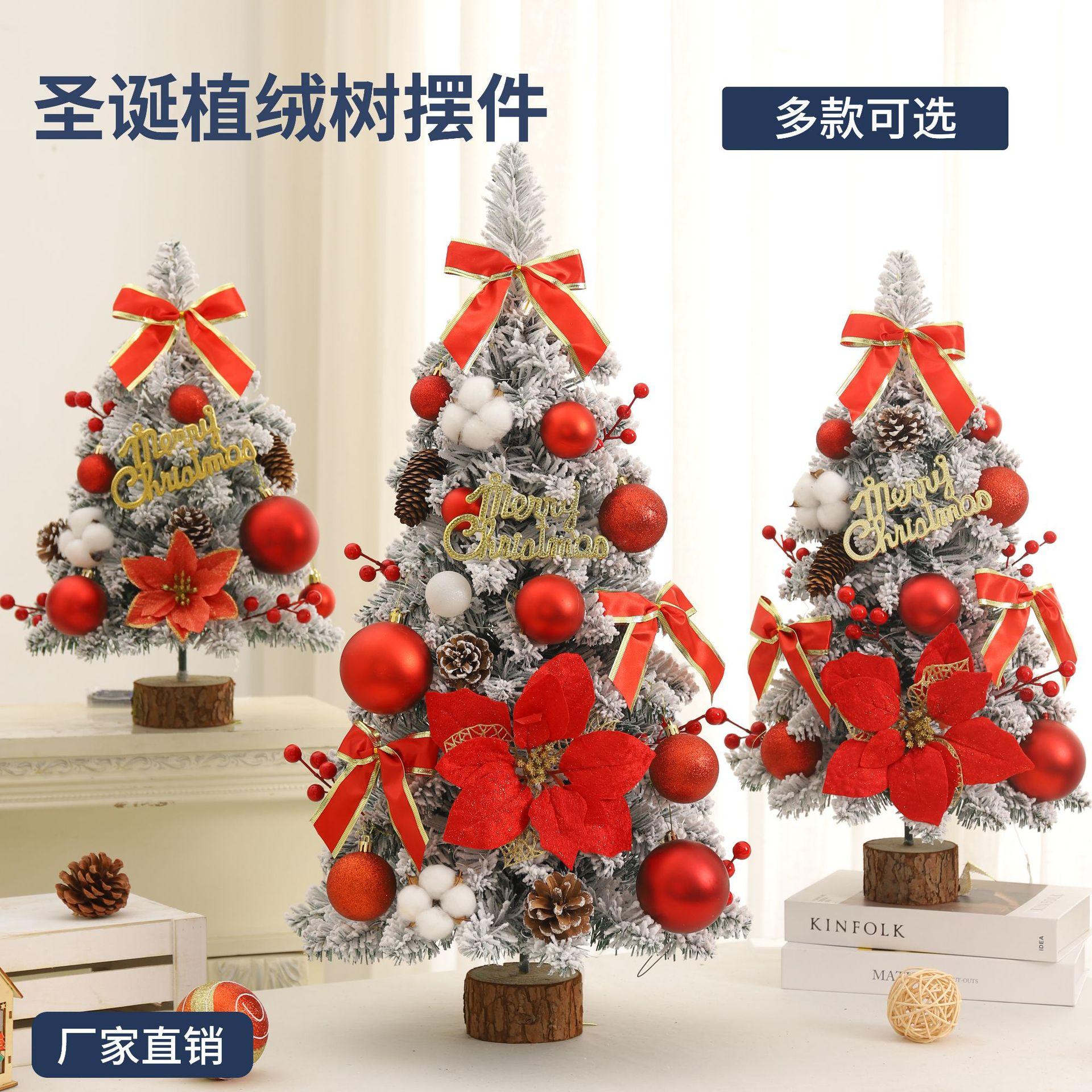 cross-border christmas encryption white christmas tree flocking tree snow tree 45cm60cm75cm cedar snow spray drooping tree
