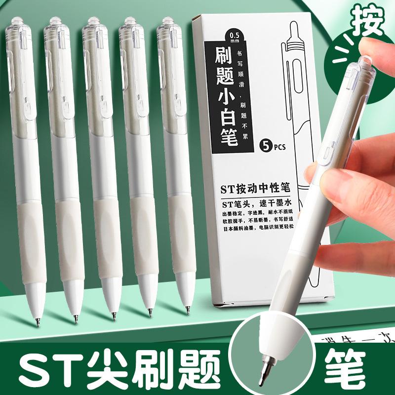 st nib brush question pen skin tag remover special quick-drying press gel pen black pen smooth ball pen exam