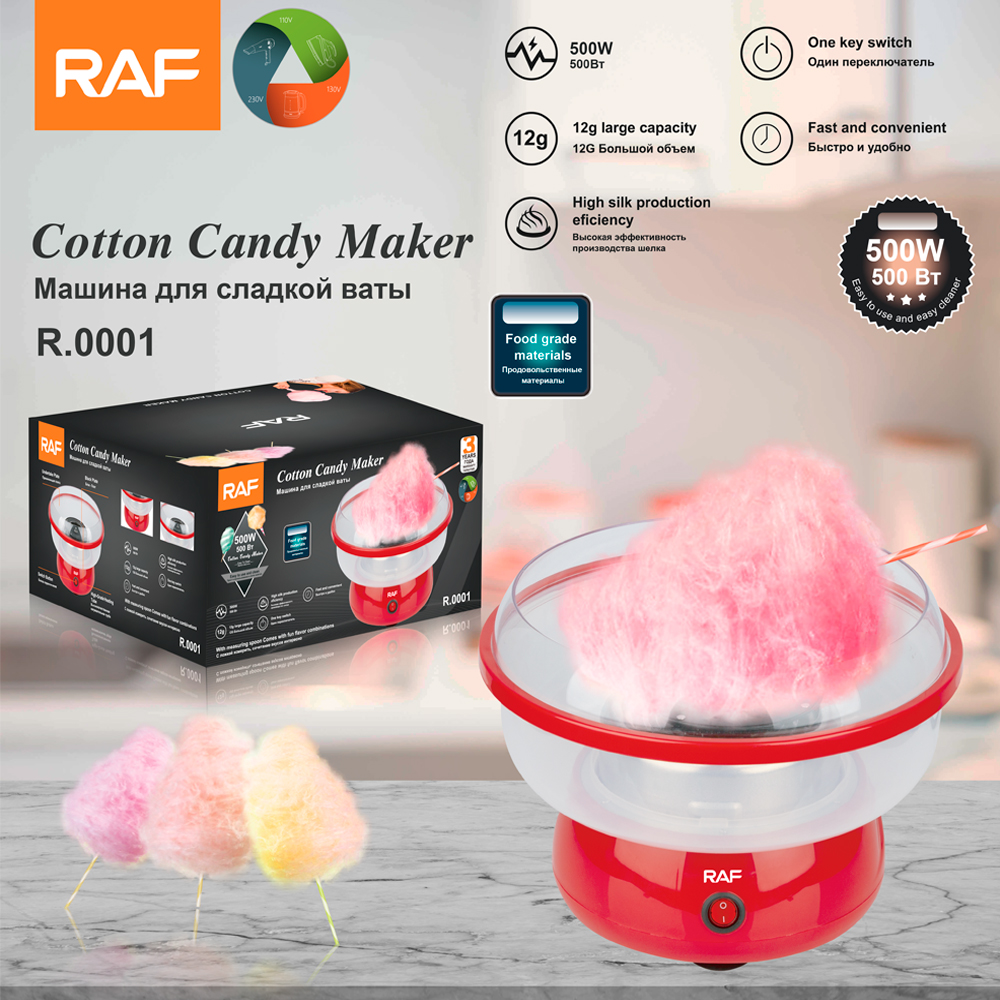 RAF European standard household cotton candy machine, fully automatic small DIY decorative cotton candy machine, mini children's electric full figure