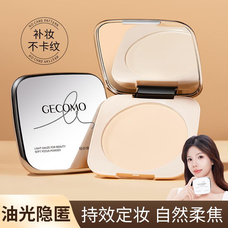 gecomo light yarn brightening soft focus powder/face powder matte concealer makeup smear-proof makeup brightening finishing powder powder makeup