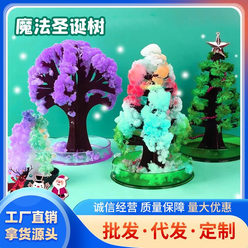 magic christmas tree paper tree flowering christmas tree children's toys magical watering growing crystallization diy christmas gift
