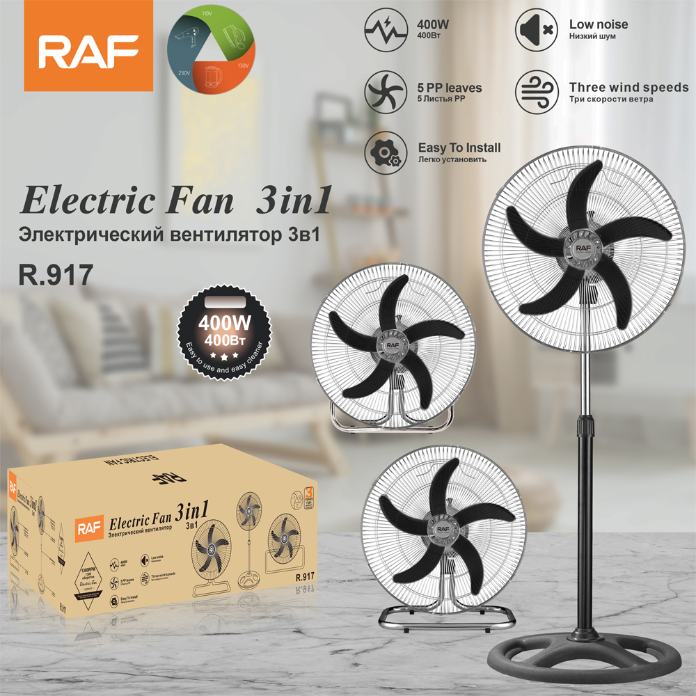 RAF Cross-border European standard electric fan, three-in-one household floor fan, circulating fan, vertical floor fan, turbine 3-blade electric fan pic 4