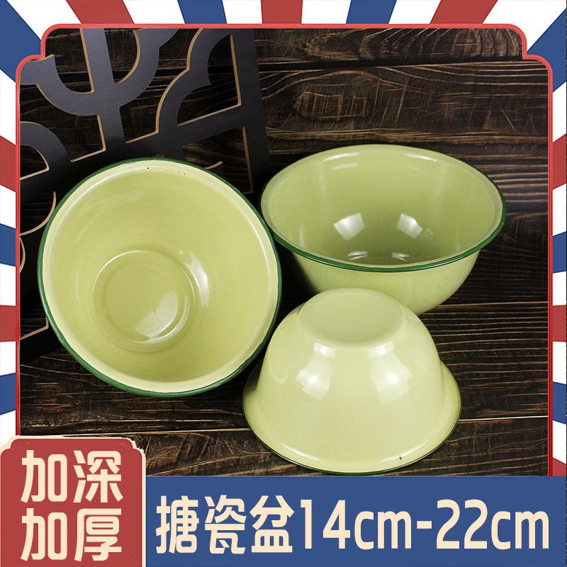 Old-Fashioned Enamel Deepening Bowl Nostalgic Rice Basin Enamel Cup Bowl Thiened Soup Pte Green Maocai Fresh-Keeping Mixing Big Soup Bowl